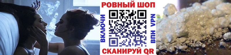 Галлюциногенные грибы Уссурийск