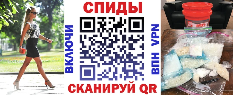 Амфетамин Розовый  наркота  Уссурийск 