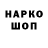 Канабис Bruce Banner Oleg Khrapov