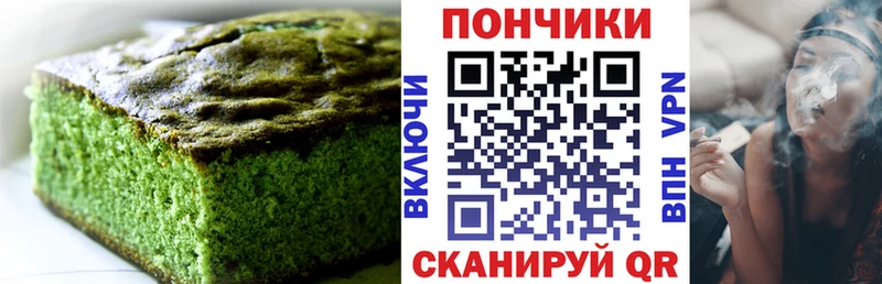 где можно купить наркотик  kraken зеркало  Cannafood марихуана  Уссурийск 