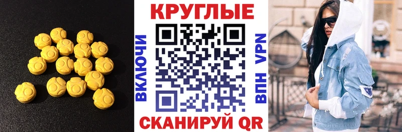 маркетплейс состав kraken онион Уссурийск где продают ЭКСТАЗИ VHQ