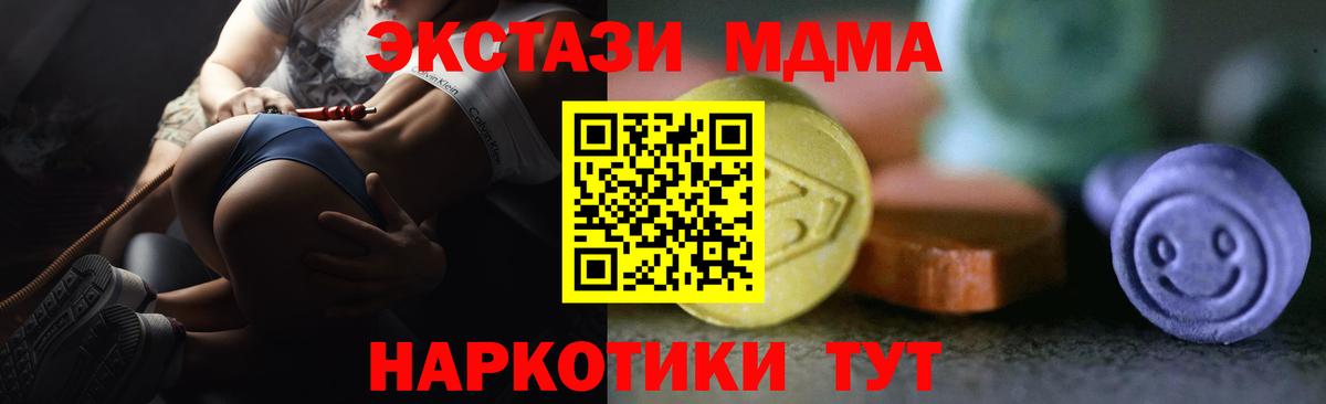 Уссурийск  Экстази louis Vuitton  ЭКСТАЗИ louis Vuitton  Вход с VPN 