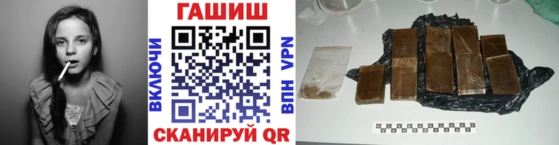 Гашиш убойный  MEGA сайт  Уссурийск 