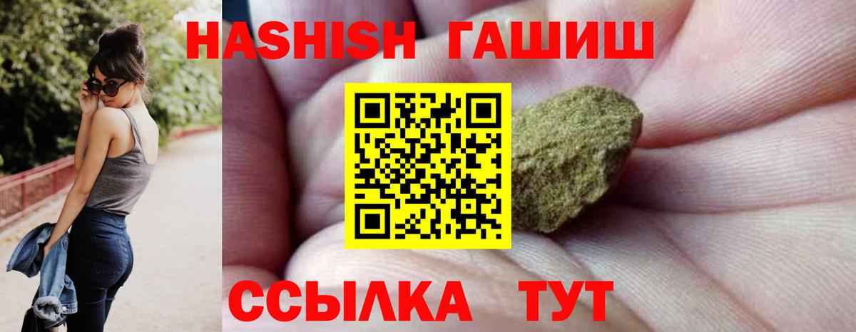 Гашиш AMNESIA HAZE Уссурийск