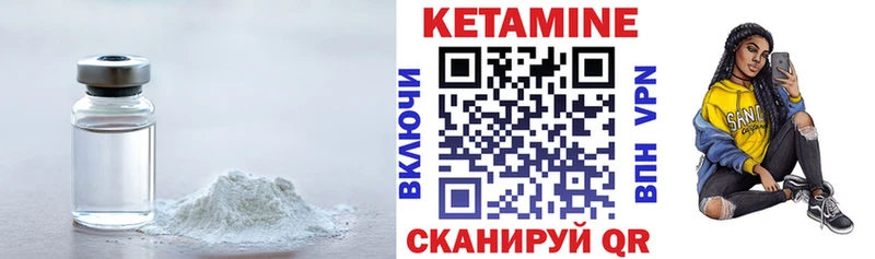 КЕТАМИН ketamine  Уссурийск 