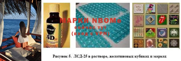 марки lsd Алексеевка