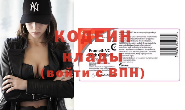 2c-b Алзамай