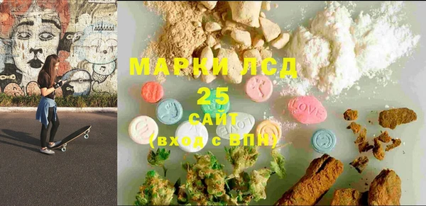 марки lsd Алексеевка
