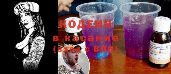 ALPHA-PVP Тайга