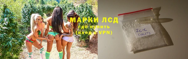 марки lsd Алексеевка