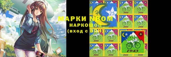 марки lsd Алексеевка