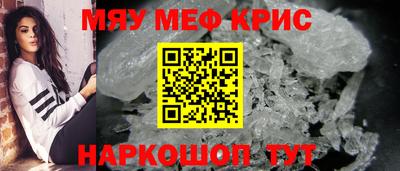 спиды Партизанск