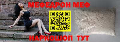 первитин Первоуральск