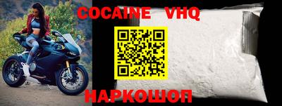 кокаин колумбия Пенза