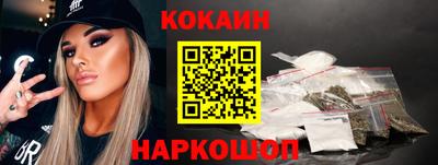 героин Аргун