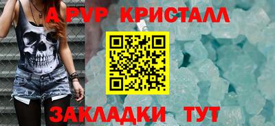 героин Аргун