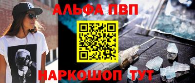 первитин Первоуральск