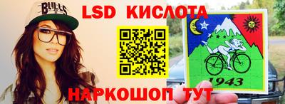 спиды Партизанск