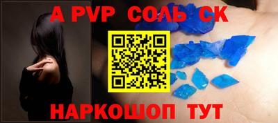первитин Первоуральск