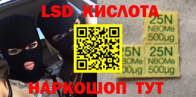 спиды Партизанск
