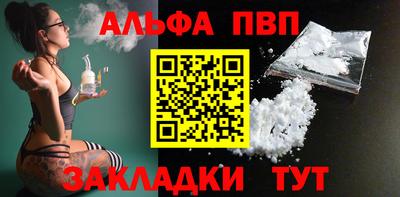 спиды Партизанск