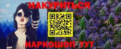 героин Аргун