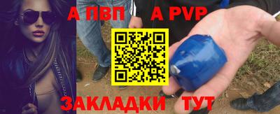 кокаин VHQ Апшеронск