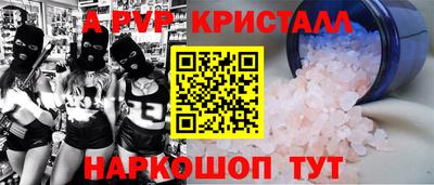 первитин Первоуральск