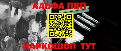 кокаин VHQ Апшеронск