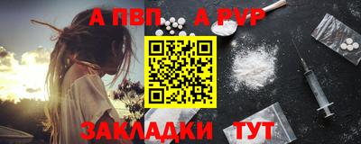 кокаин VHQ Апшеронск