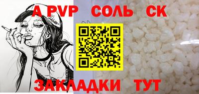 дурь Лесной