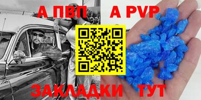 первитин Первоуральск