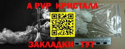 кокаин колумбия Пенза