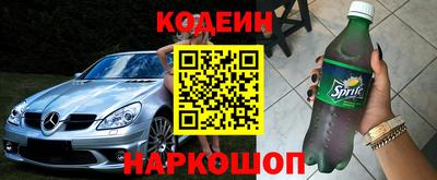 кокаин VHQ Апшеронск