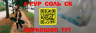 спиды Партизанск