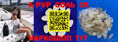 спиды Партизанск