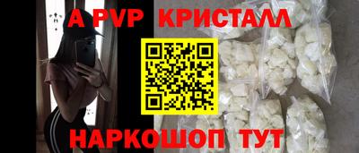 спиды Партизанск