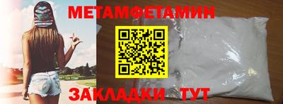 спиды Партизанск