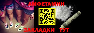 спиды Партизанск