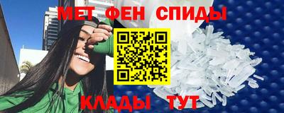 спиды Партизанск