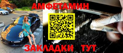 первитин Первоуральск