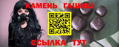 таблы Лениногорск