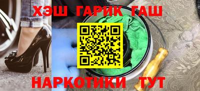 jwh Апрелевка
