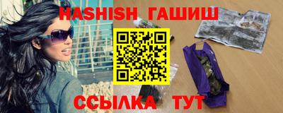 героин Аргун