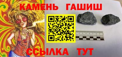 кокаин VHQ Апшеронск