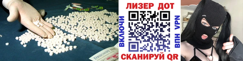 блэк спрут как зайти  Уссурийск  Лсд 25 экстази ecstasy 