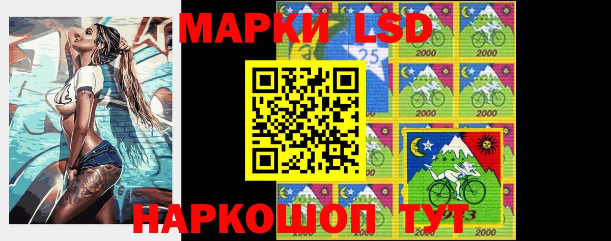 LSD-25 экстази ecstasy Уссурийск