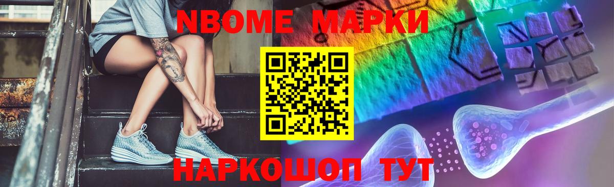Уссурийск  Лсд 25 экстази ecstasy  Вход с VPN 