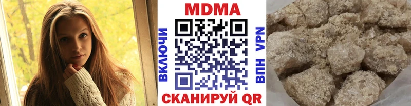 МДМА кристаллы наркошоп Уссурийск