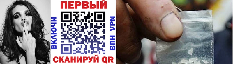 Первитин винт  Уссурийск 